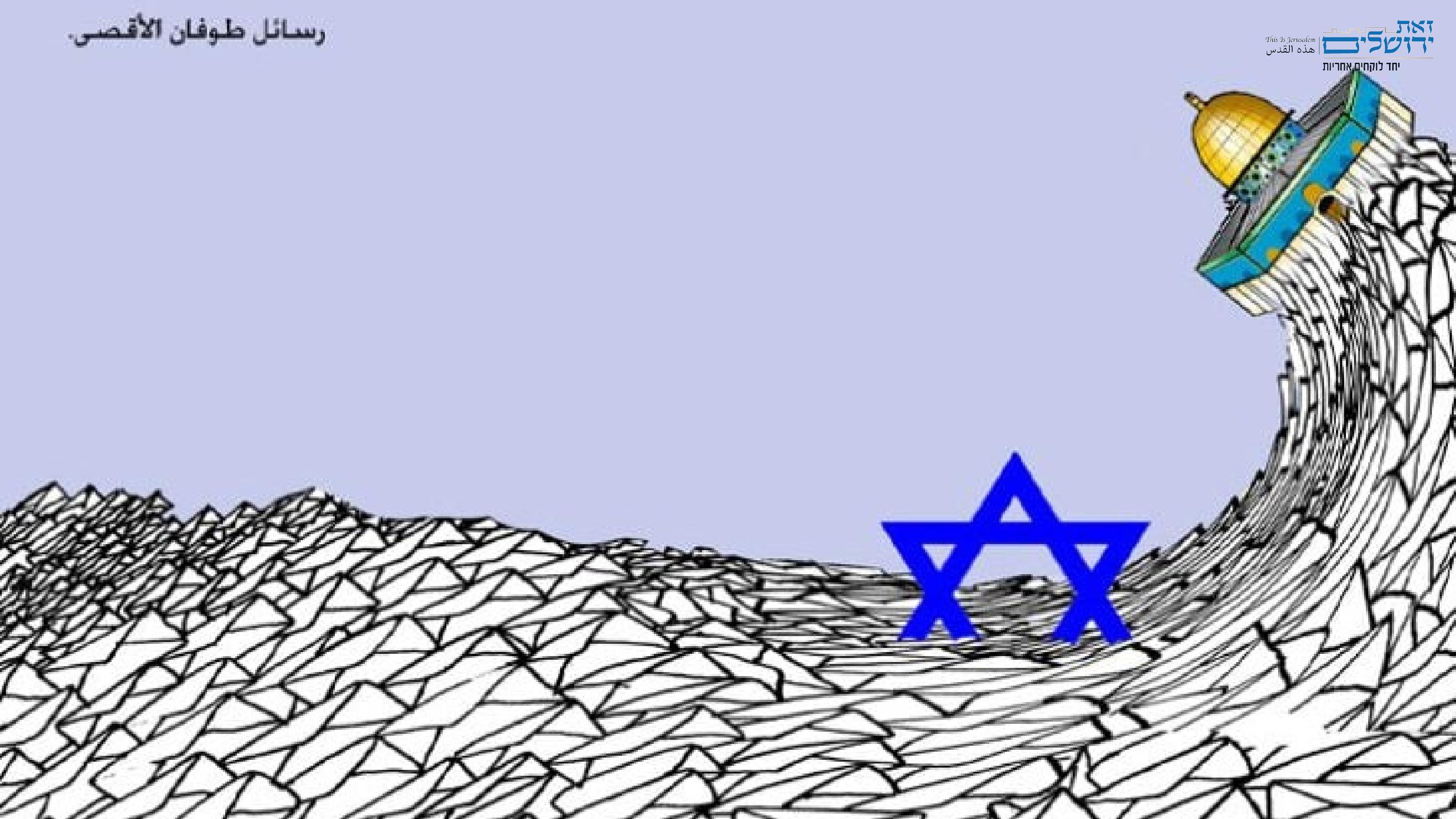 קריקטורה 16